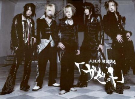 Le Groupe entier